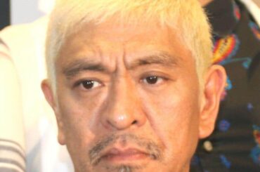 元アイドル「友人が松本氏らからホテルで性被害」　X投稿が波紋: J-CAST ニュース