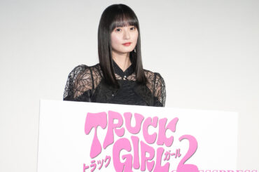 遠藤さくら（ 乃木坂46）／2024年11月26日、六本木で開催された『FOD SHOWCASE'24』事業戦略＆新作一挙公開イベントにて。(C) 撮影：ACTRESS PRESS編集部 (Photographer: SHUN)