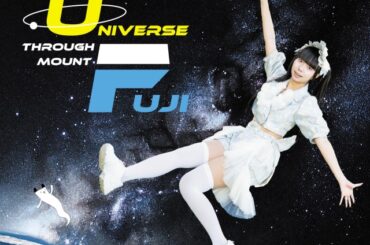 3776 / The Birth and Death of the Universe through Mount Fuji