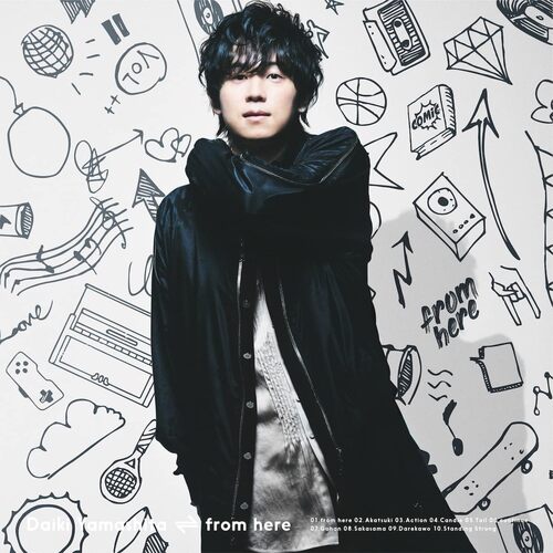 CD『「from here」通常盤』
