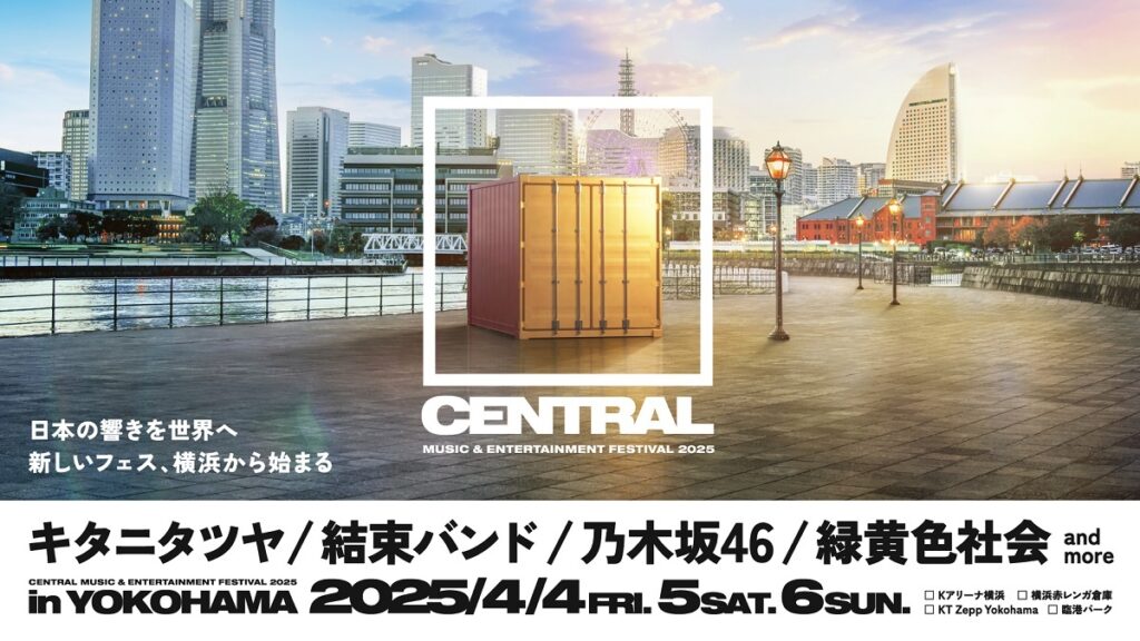 呪術廻戦 ジャンプフェスタ2025 五条悟 アクリルスタンド 缶バッジ セット Amazon.co.jp: ジャンプフェスタ 五条悟 アクスタ アクリル