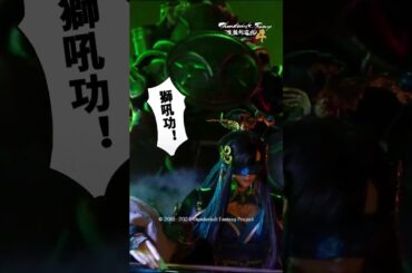 【ThunderboltFantasy 東離劍遊紀４】沒想到睦天命還有一招大喇叭📢📢📢 #東山奈央 #聲優 #大喇叭