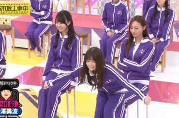 イタズラする設楽さんと、睨みつける梅澤美波が仲良しすぎた｜乃木坂46 バナナマン 井上和 小川彩【乃木坂工事中】【期間限定up】