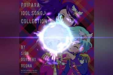 【 立体音響 / Spatial Sound 】　No D&D code - Dressing Pafé　/　プリパラ　※ヘッドホン推奨