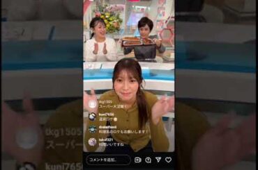 山下エミリー　バリはやッ　2024/11/07  8:42