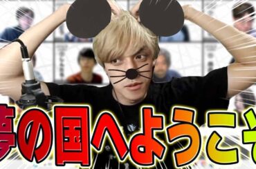 【人狼】ちゅーちゅーしまくり細い勝ち筋を通して1人勝ちするやつ！