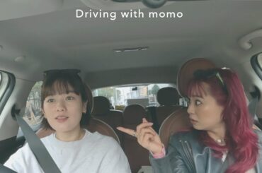 チャラン・ポ・ランタンももちゃんと、ドライブ