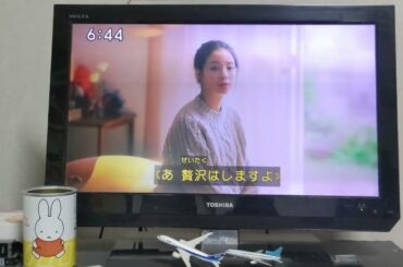 サントリーザ・プレミアム・モルツ広瀬すずいい日、プレモル。あ～1年って早いな15秒（字幕）