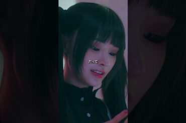 メンヘラJKの裏の顔…？ #ショートドラマ#ごっこ倶楽部 #シンデレラコンプレックス #デレコン #短編映画 #ショートドラマ #ショートフィルム #ドラマティッカー #bumpドラマ