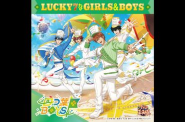 LUCKY7 na GIRLS&BOYS / Yottsu wa BOYS