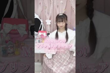 Miracle Go!プリンセスプリキュア covered by うさっきー #プリキュア #goプリンセスプリキュア