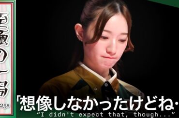 【Mリーグ】「十分ではないですけどね…」BEAST X『中田 花奈』流局濃厚の終盤にまさか！？不調のチームを救うのは？！【麻雀/名場面】