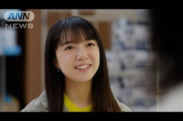 上白石萌音、天然温泉仲間と絶妙なコンビネーション(2024年12月1日)