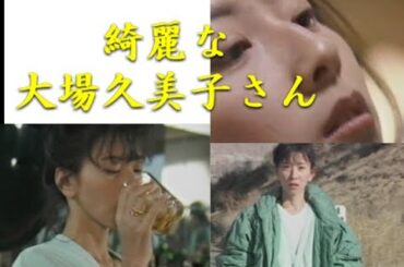 大場久美子さん01　語り継ぎたい貴重なアイドル