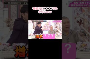 収録中に気を抜いてしまう #増本綺良 #shorts #櫻坂46 #アイドル #そこ曲がったら櫻坂 #あくび