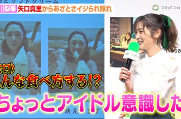 石川梨華、矢口真里から変わらぬ“あざとさ”イジられ照れ　ママの子育て奮闘っぷりも明かす「これがリアルな私」　Ameba 20th AWARD『ありのままが、ここにある。』表彰式