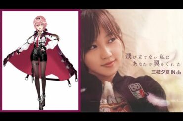 【AI 鷹嶺ルイ】飛び立てない私にあなたが翼をくれた