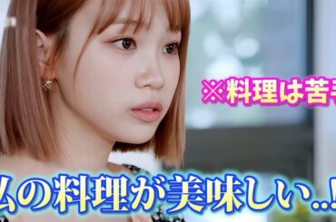 料理できないチェウォンがウンチェに手作り弁当を作るも色々と苦戦する様子が面白い