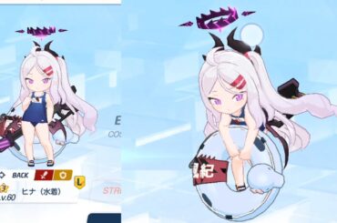 浮き輪を持ってぶらぶらしてるヒナ（水着）は可愛い【つままれ】【ブルーアーカイブ　Blue Archive】【ブルアカ】