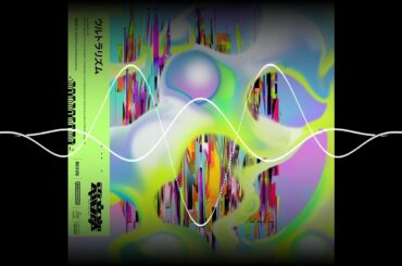 ウルトラリズム[feat.Hylen](obisi dubstep Remix)