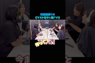 【究極睡眠ラボ】元アナウンサー①#ヘッドコンシェルジュ #ヘッドスパ #ラジオ #切り抜き