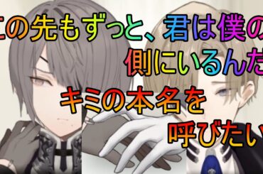 【トワツガイ】最後の答え(cv鬼頭明里/日向未南)