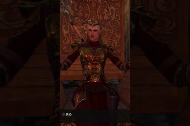 行成とあ[キャスカ]のユーラクシア・サルン〜エルダースクロールズ・オンライン