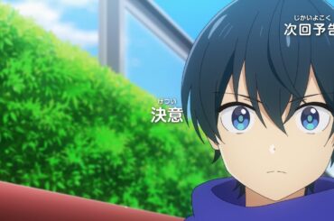 シンカリオン チェンジ ザ ワールド　第33話「決意」予告