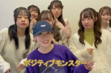 チャンネル名変更！色んなアイドル達と新しい「森ワールド」をお届けします！