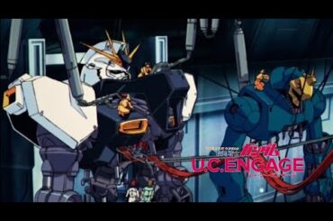 【ガンダム】アムロシャアモード 消えない悪夢 フルボイス (ガンダムUCE、Gundam、古谷徹、池田秀一、榊原良子、山寺宏一、逆襲のシャア）