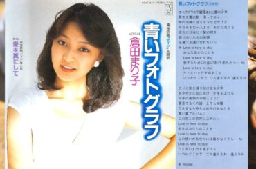 「ナイン 音楽集」A面