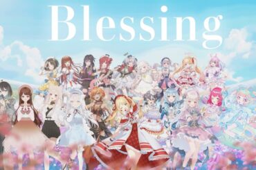 Blessing / ~21人で歌ってみた~【 #一条みりん生誕祭2024 】