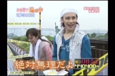 【逃走中】インパルス板倉が03YDに確保された