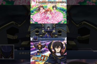 【スパロボDD】蜃気楼　モザイクカケラ　三船美優(CV:原田彩楓)