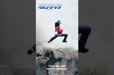 【ウイングマン】第6話 | 新たなヒーロー現る...？