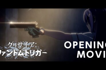 2025年1月1日放送TVアニメ『グリザイア：ファントムトリガー』ノンクレジットOPムービー：上杉真央「ゼロ・イグニッション」