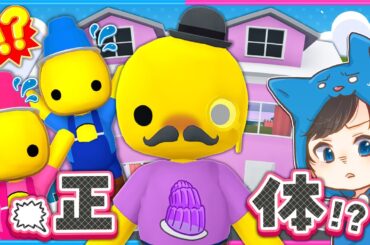 #16 謎の男『ゼリーマン』の正体が判明！？【 Wobbly Life / ウォブリーライフ 】