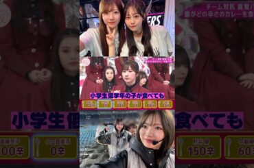 小田倉麗奈 向井純葉 久しぶりのいとれいな♩♩そこさく