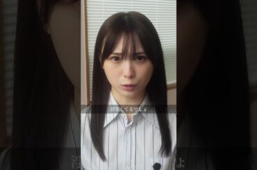 えっ！ハンドパワー！？『アオとナミ』#1 彼女の黙らせ方 #ショートドラマ #ショートフィルム #shorts