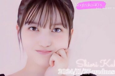 2024-11-27 乃木坂46のオールナイトニッポン - 久保史緒里 (乃木坂46)