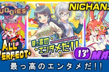 [Maimai BUDDiES+] 最っ高のエンタメだ!! (MASTER) ALL PERFECT+ *60fps*