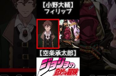 【無職転生】声優さんの他作品でのキャラクター【第二弾】part4