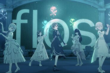 ニーゴとめーちゃんで flos [プロセカ 3DMV]