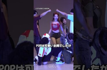 ナヨン『ABCD』軽やかに踊るナヨン #nayeon #abcd #stagemix #ナヨン #kpop #twice