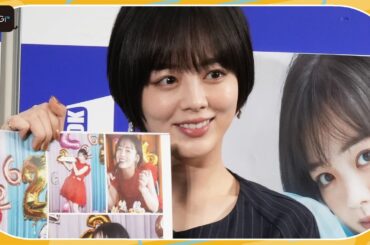 伊原六花、美脚すらりの超ミニボトムコーデ　セットアップ風コーデにフリルで甘さをプラス　カレンダーブック発売イベントに登場