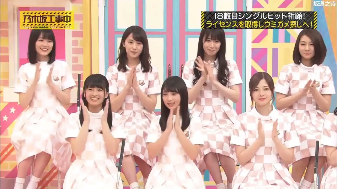 乃木坂46乃木坂工事中 2024Episode 483 487 Full Show 4k 乃木坂46乃木坂工事中 2024Episode 483 487 Full Show 4k