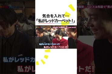 本編こちら👆#菅田将暉 #井上真央 #三宅健 #岸善幸 #サンセット・サンライズ #めざましテレビ #shorts