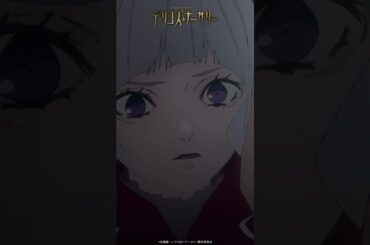 「永遠の繭期だよ」SCENE SELECTION Episode.13 | #TRUMPシリーズ TVアニメ『#デリコズ・ナーサリー』