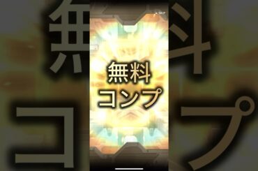 【NIKKE】シンデレラだけで終わらなかった男 #メガニケ #勝利の女神 #グレイブ #金元寿子 #shorts