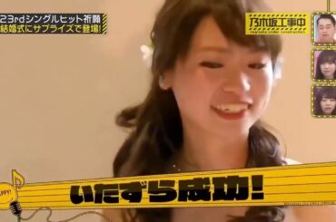 乃木坂46 乃木坂工事中 2024 Episode 208  213 Full Show